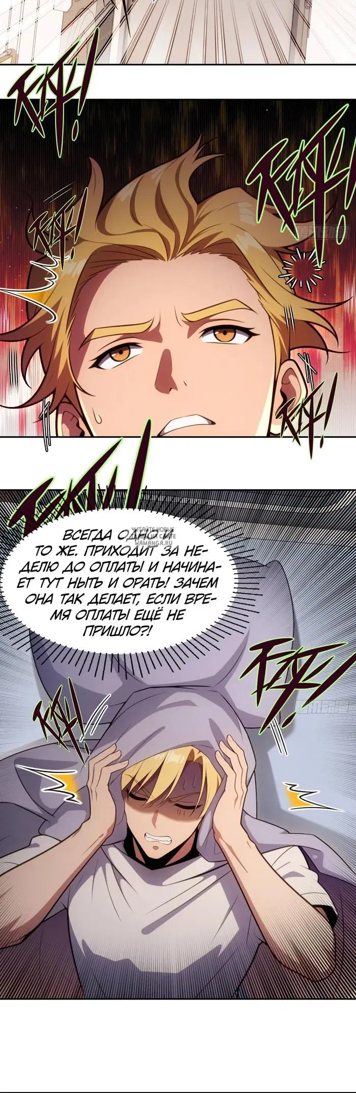 Page 18.000