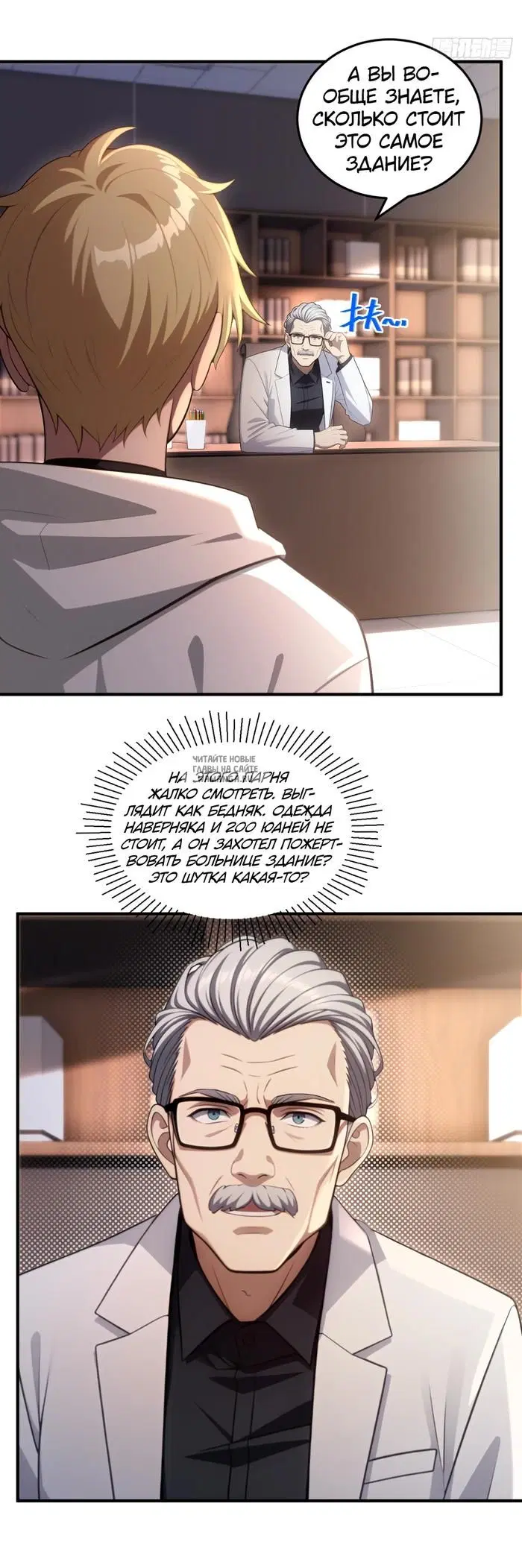 Page 18.000