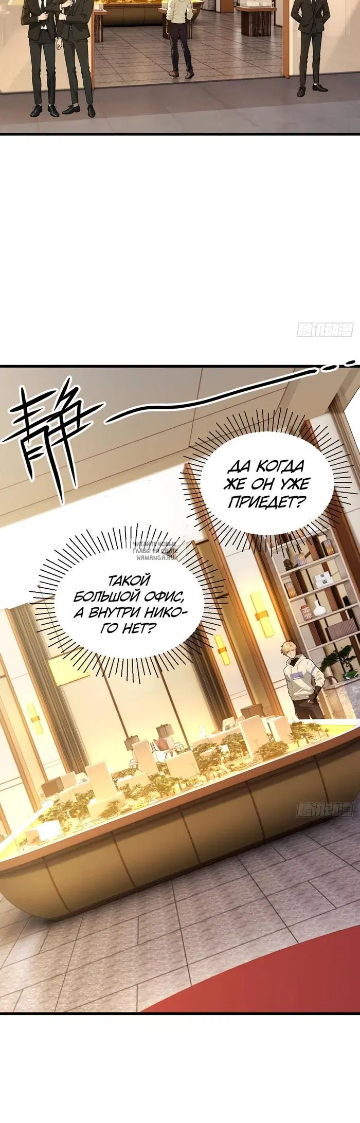 Page 18.000