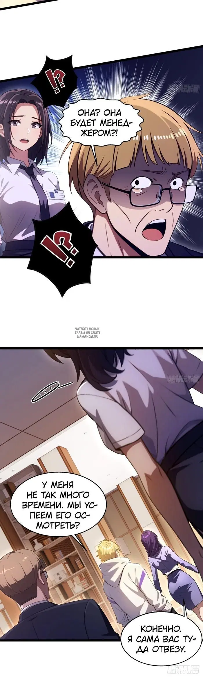 Page 18.000
