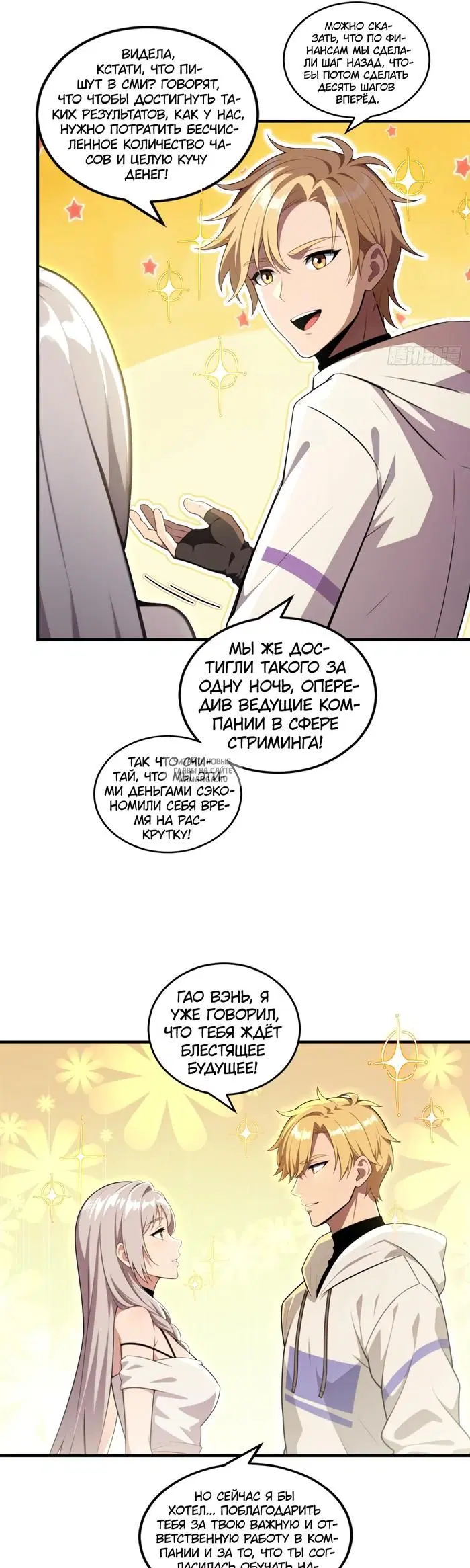 Page 18.000