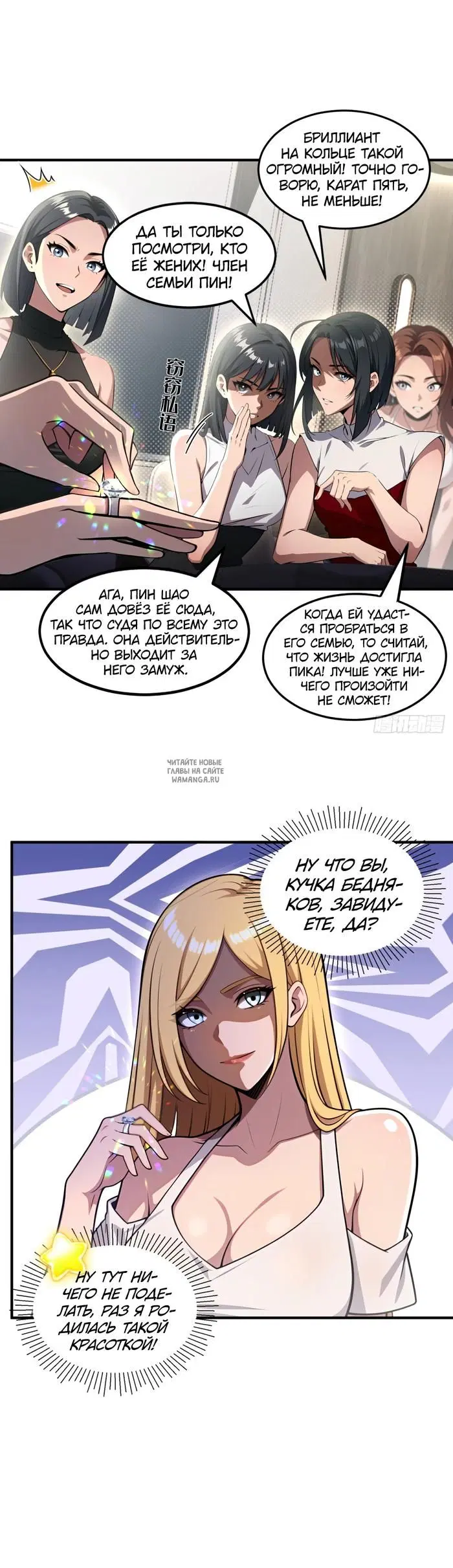 Page 18.000