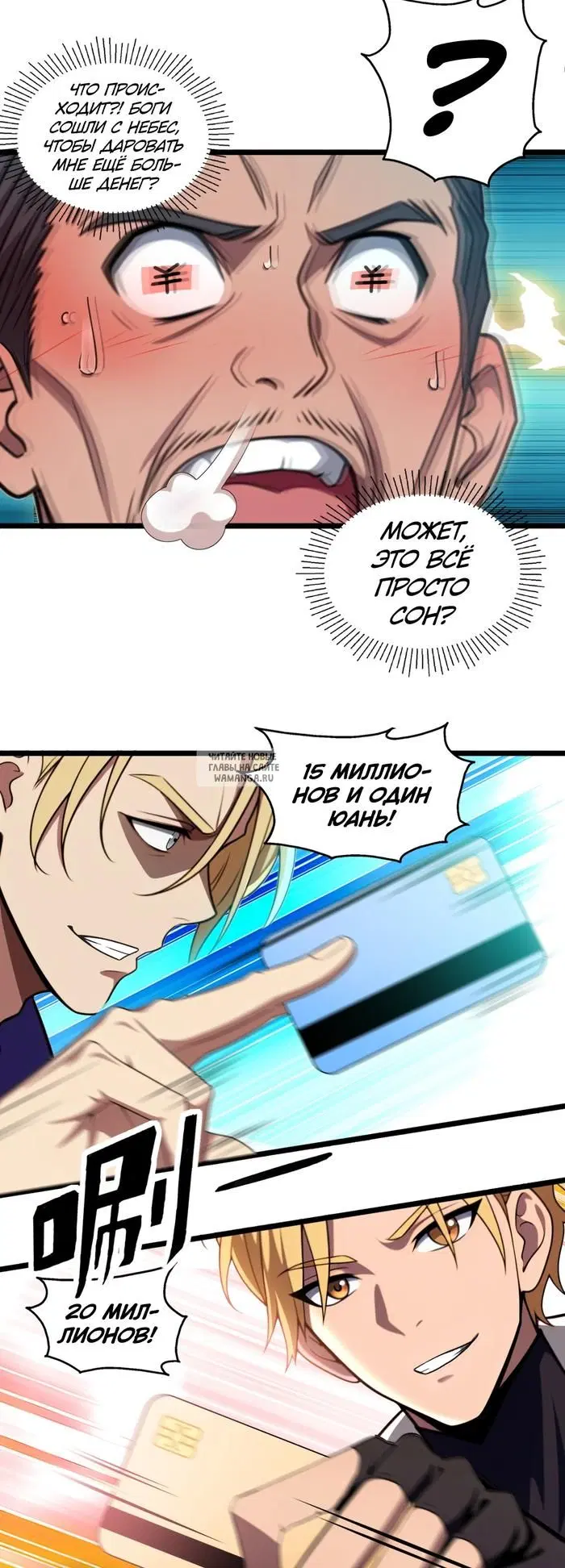 Page 18.000
