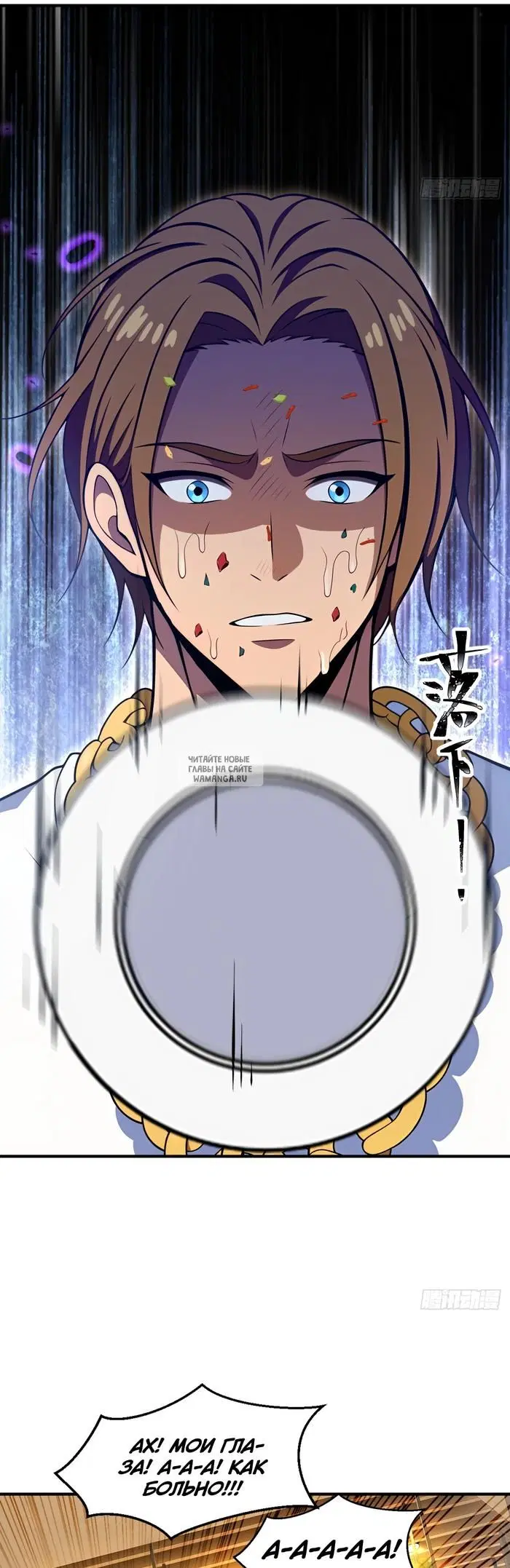 Page 18.000