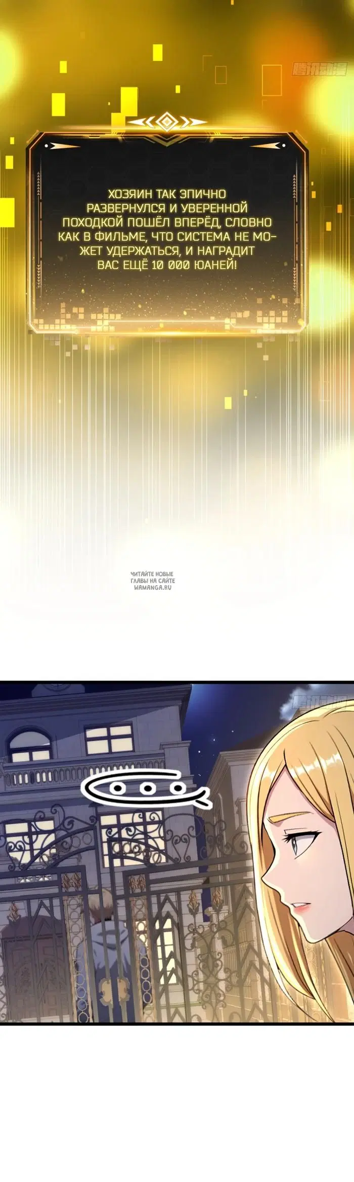 Page 18.000