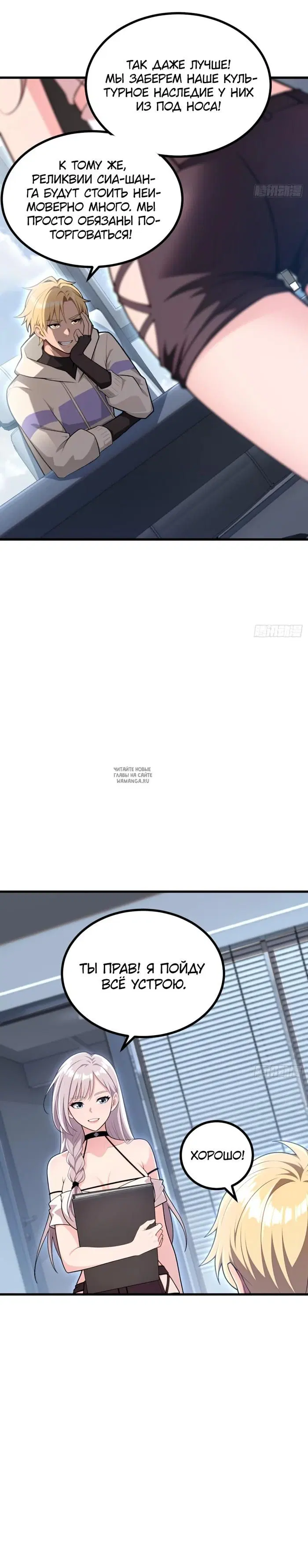 Page 18.000