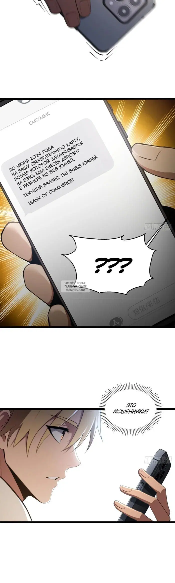 Page 18.000