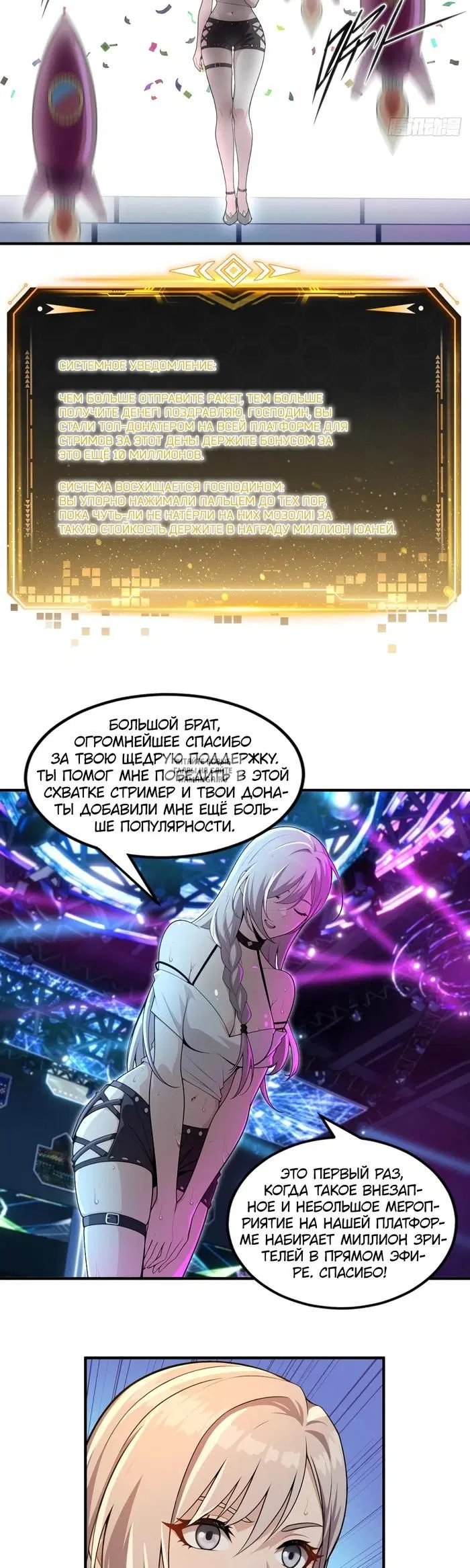 Page 19.000