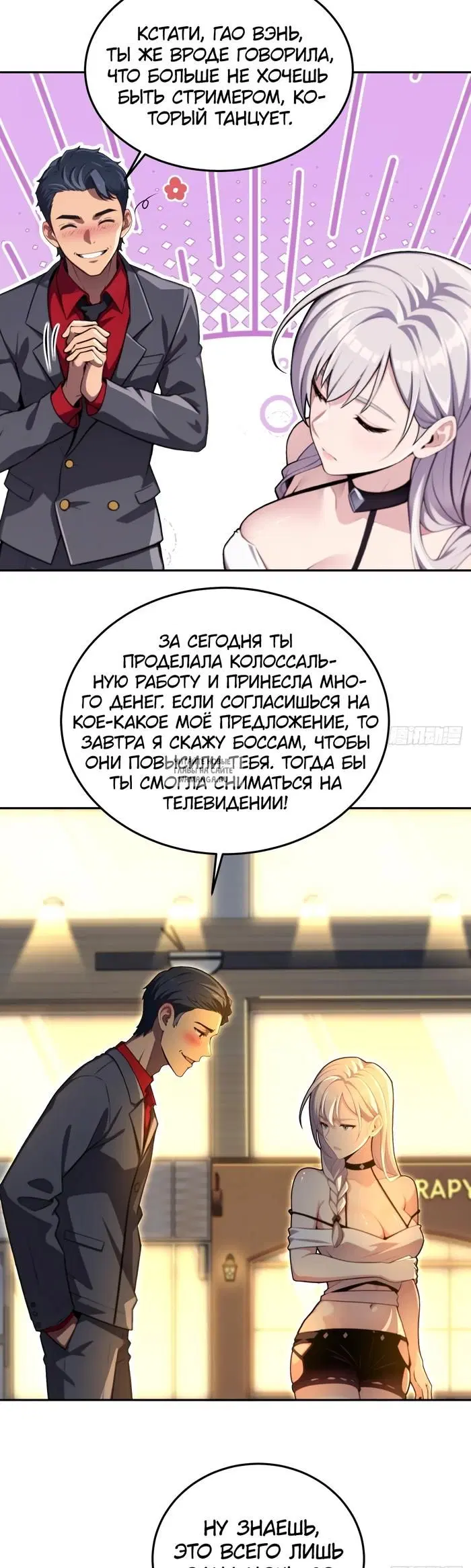 Page 19.000