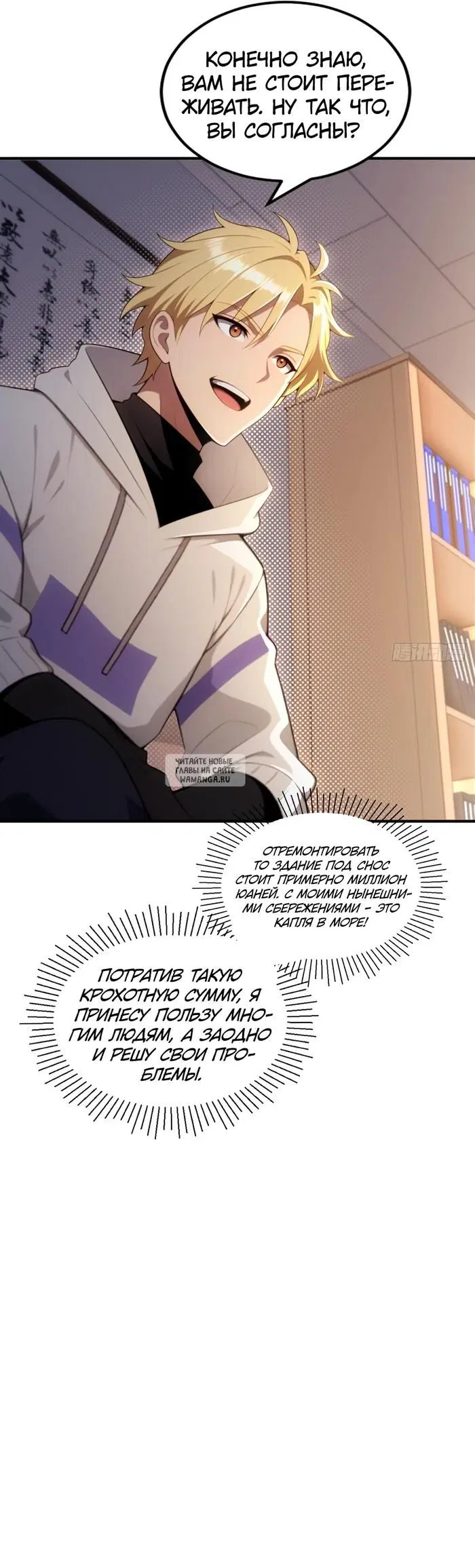 Page 19.000