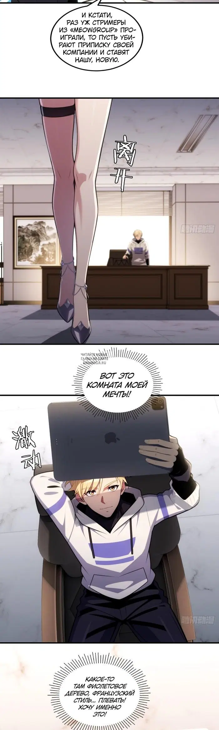 Page 19.000