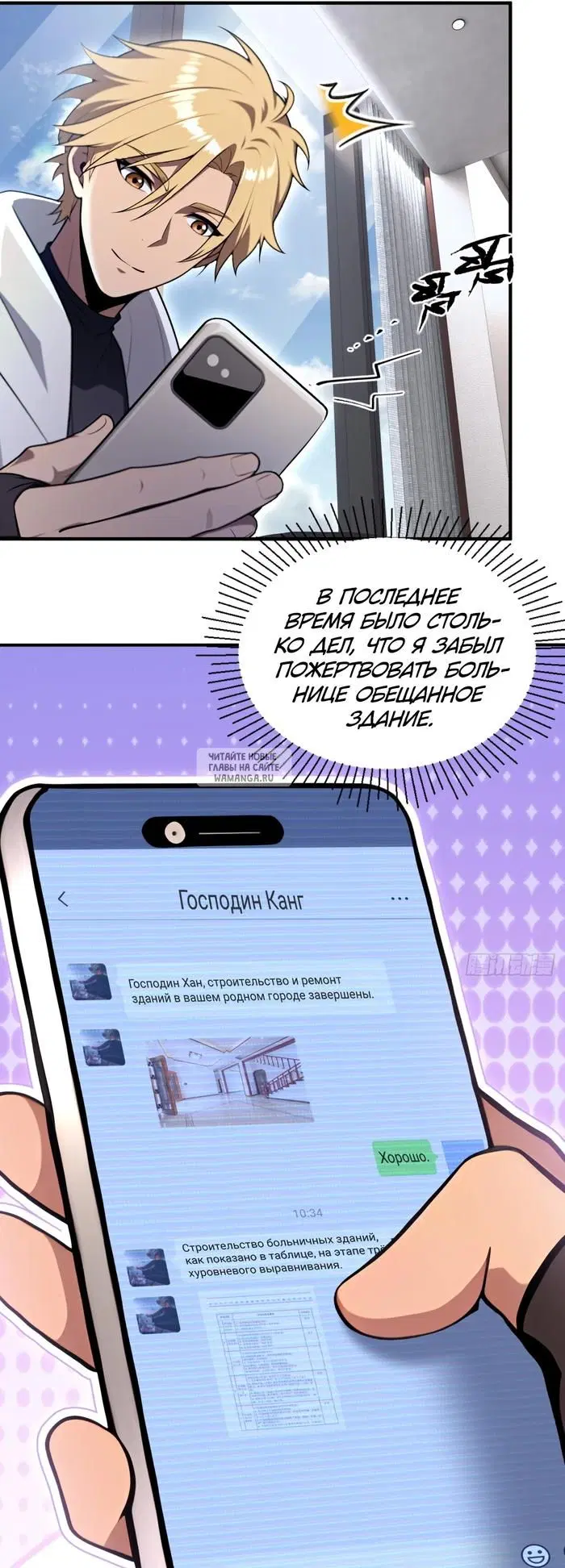 Page 19.000