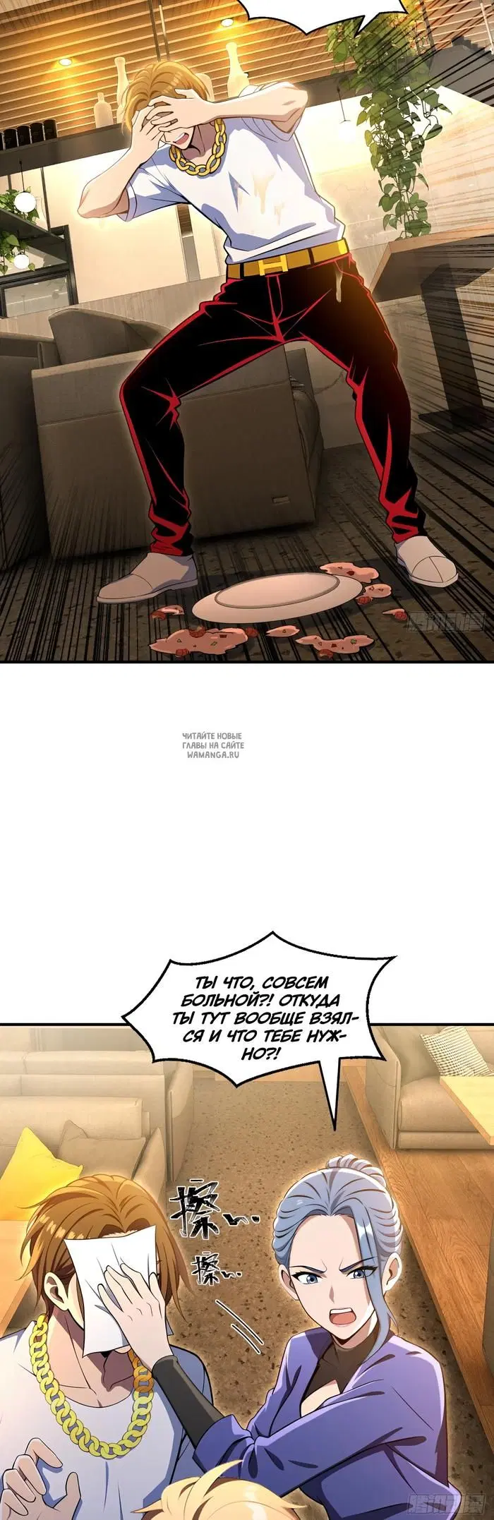 Page 19.000