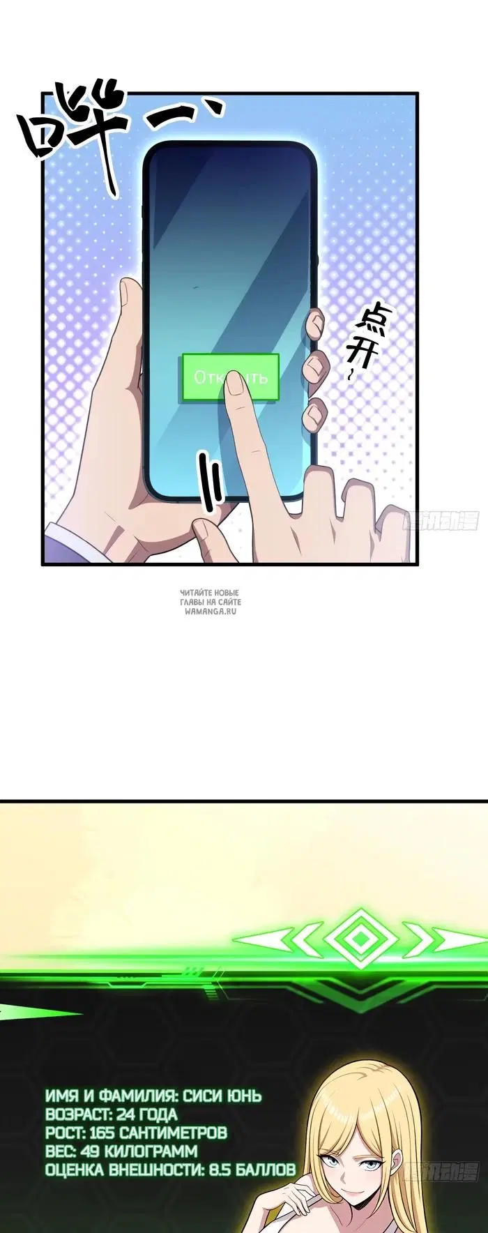 Page 19.000