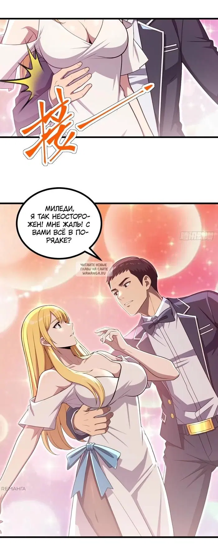Page 19.000