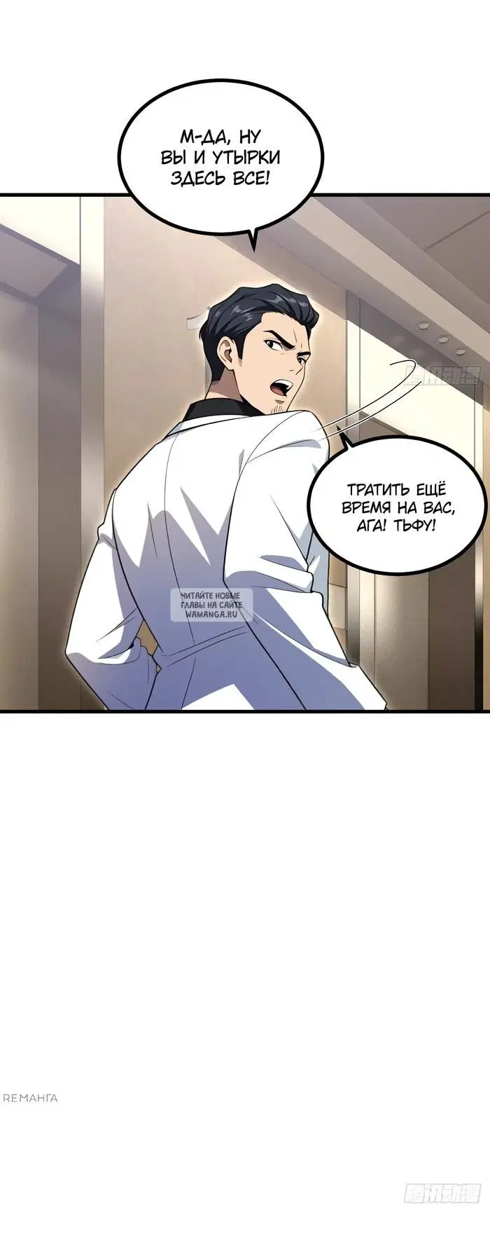 Page 19.000