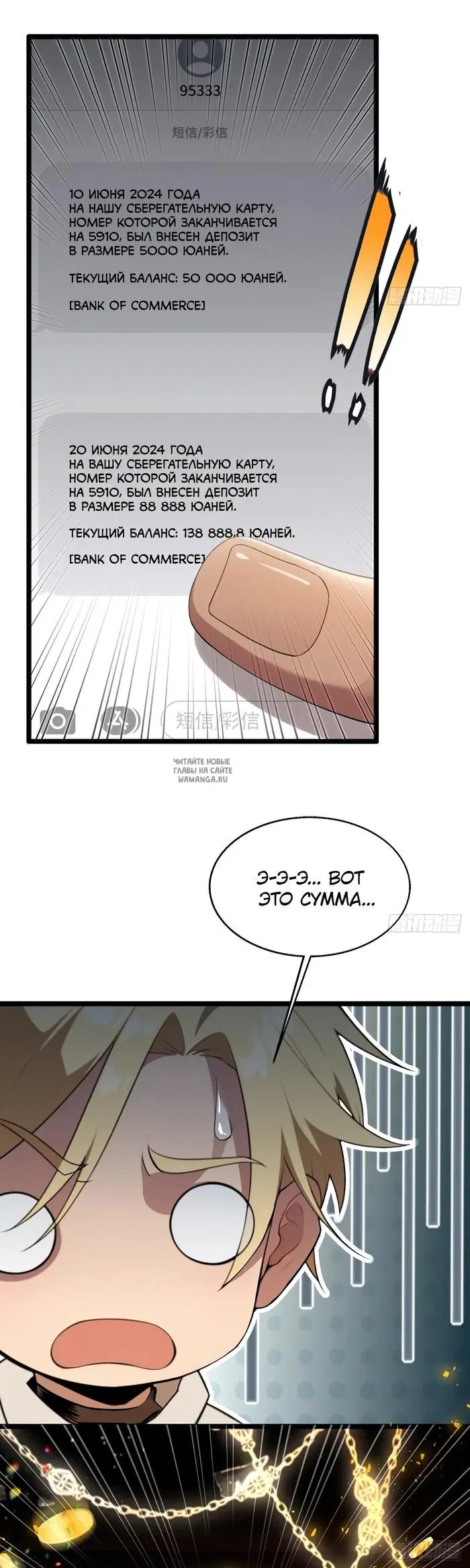 Page 19.000