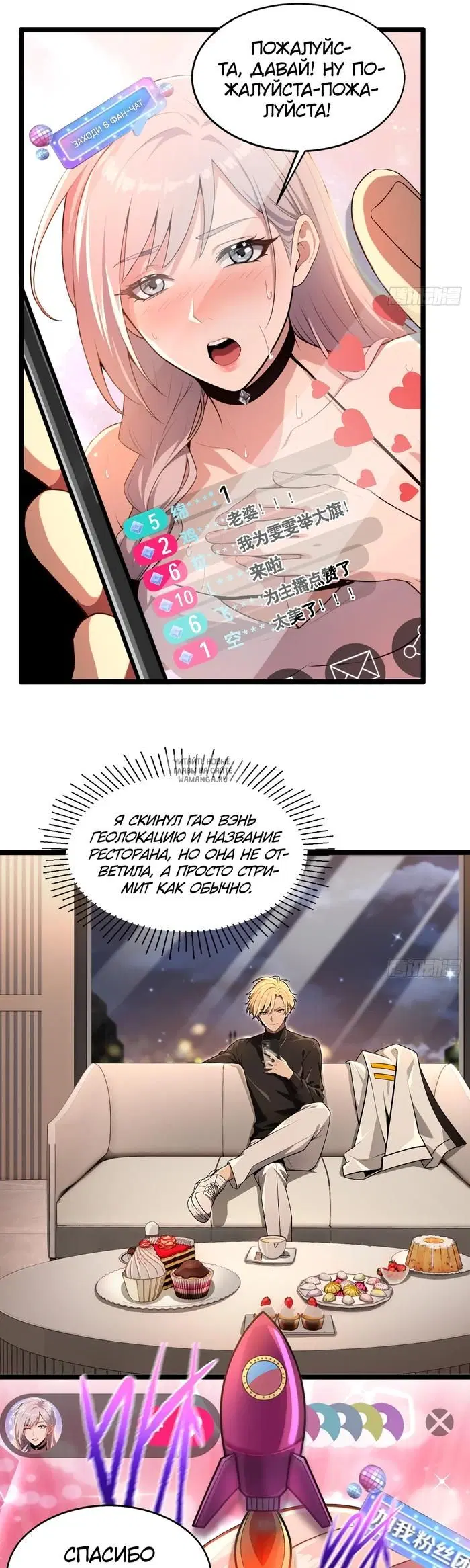 Page 10.000