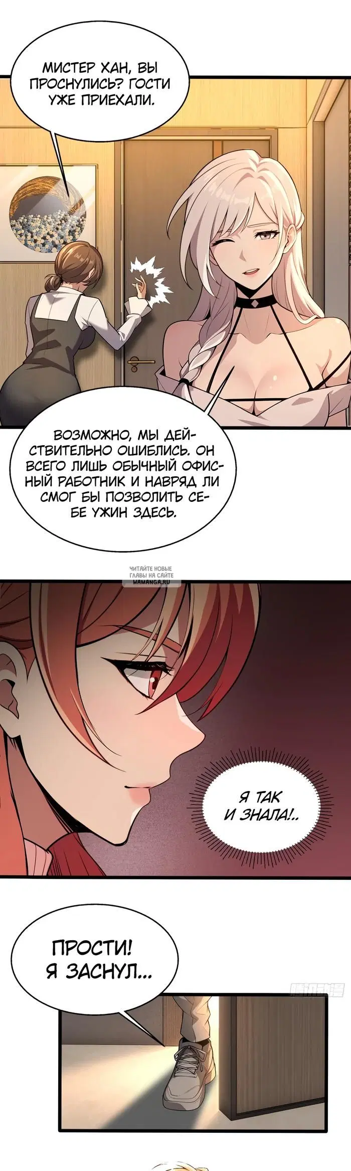 Page 10.000