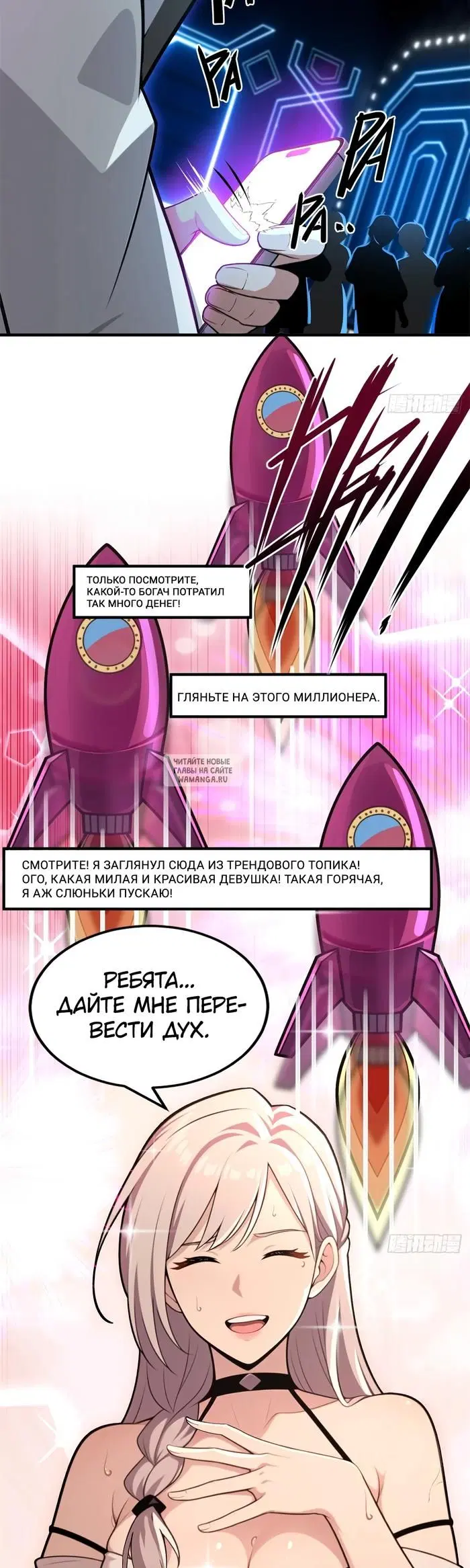 Page 10.000