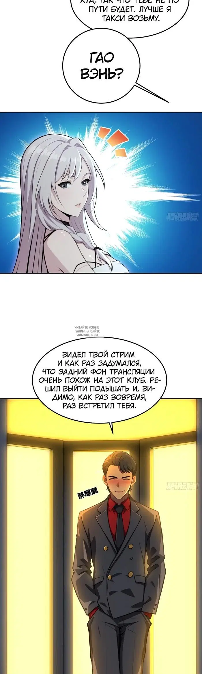 Page 10.000