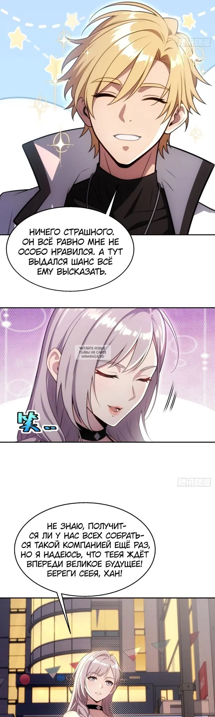 Page 10.000