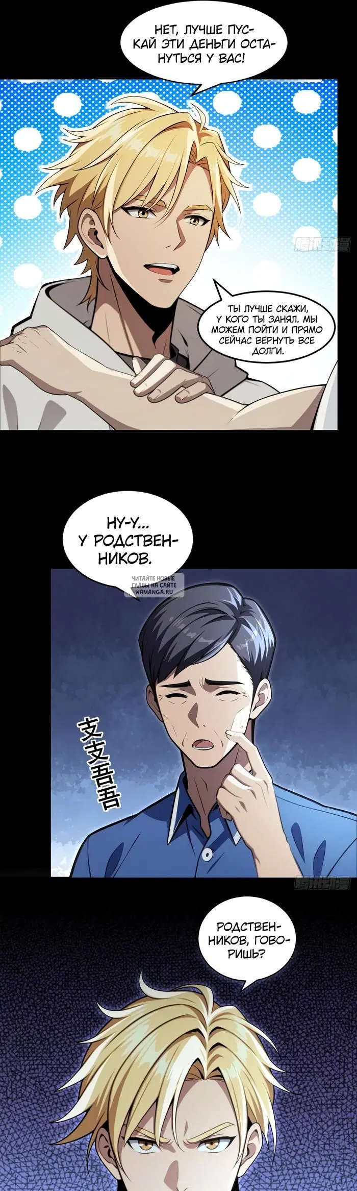 Page 10.000