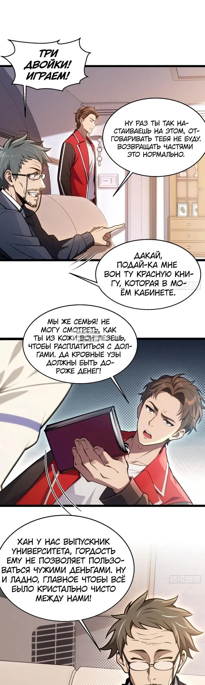 Page 10.000