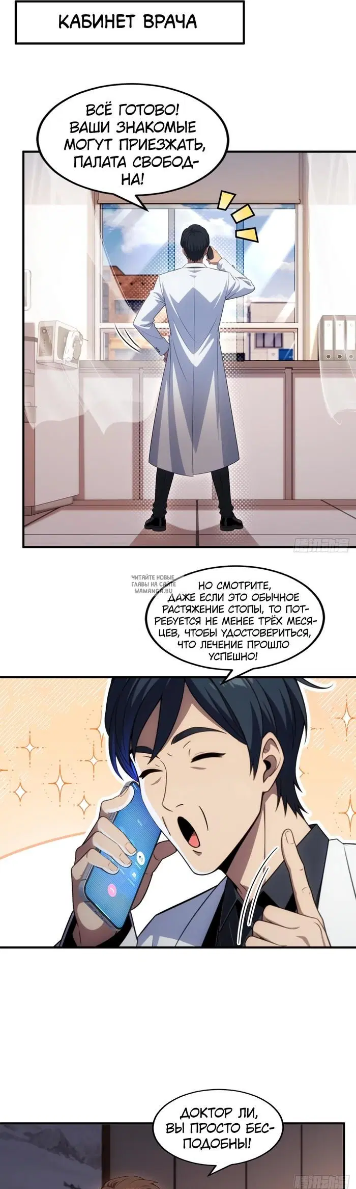 Page 10.000