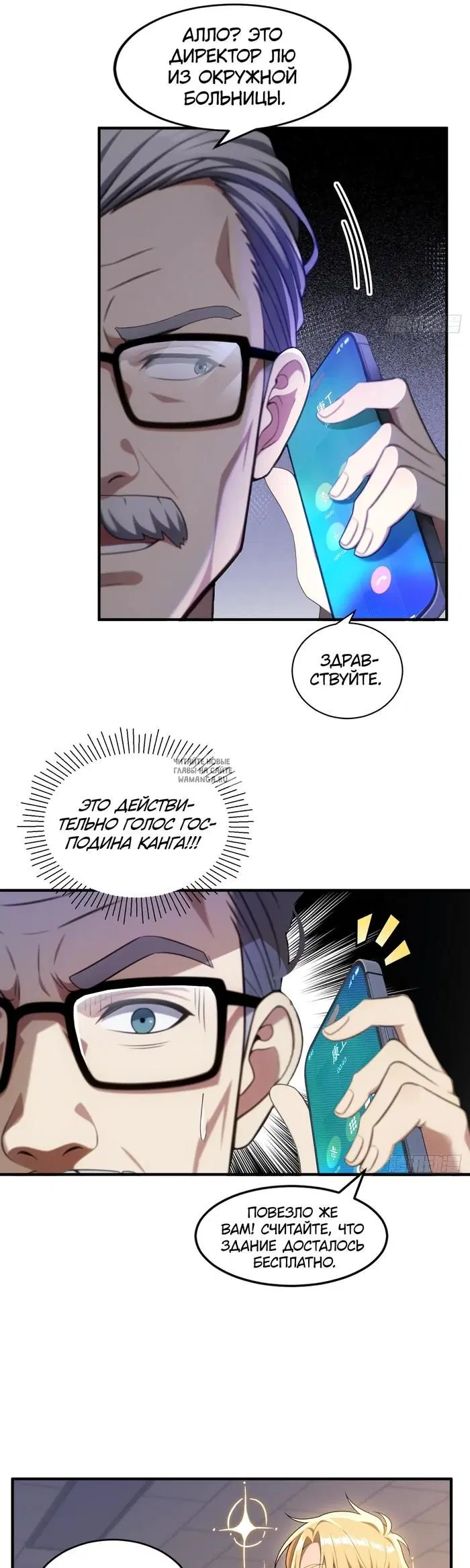 Page 10.000