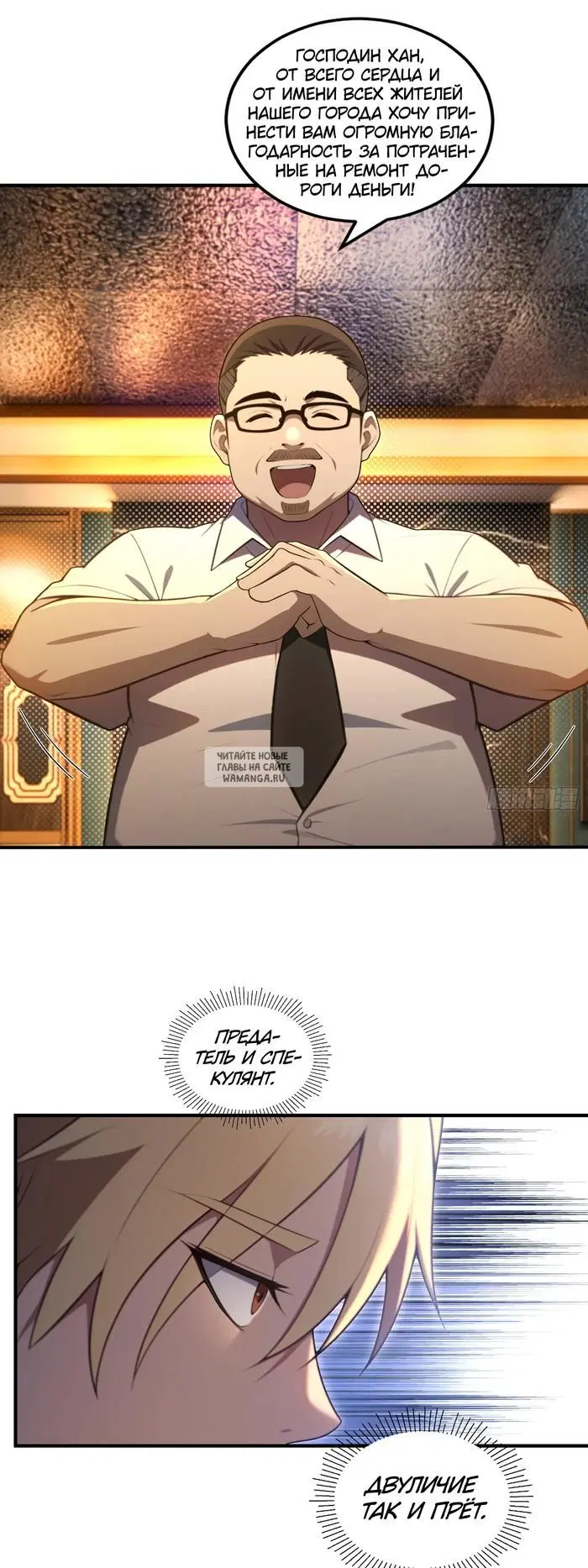 Page 10.000