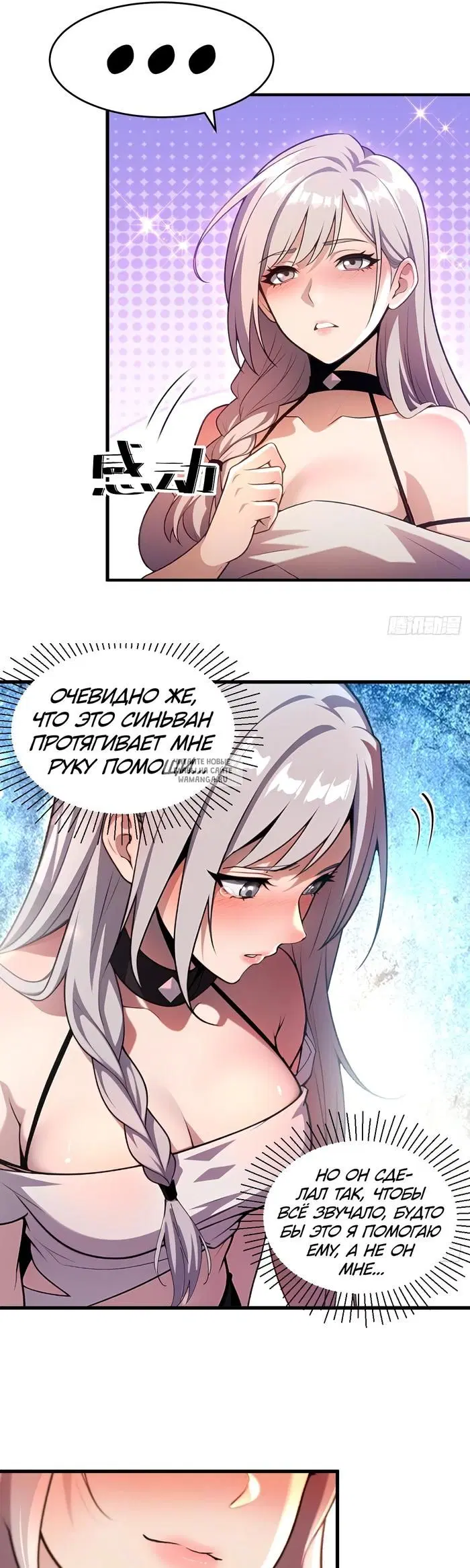 Page 10.000