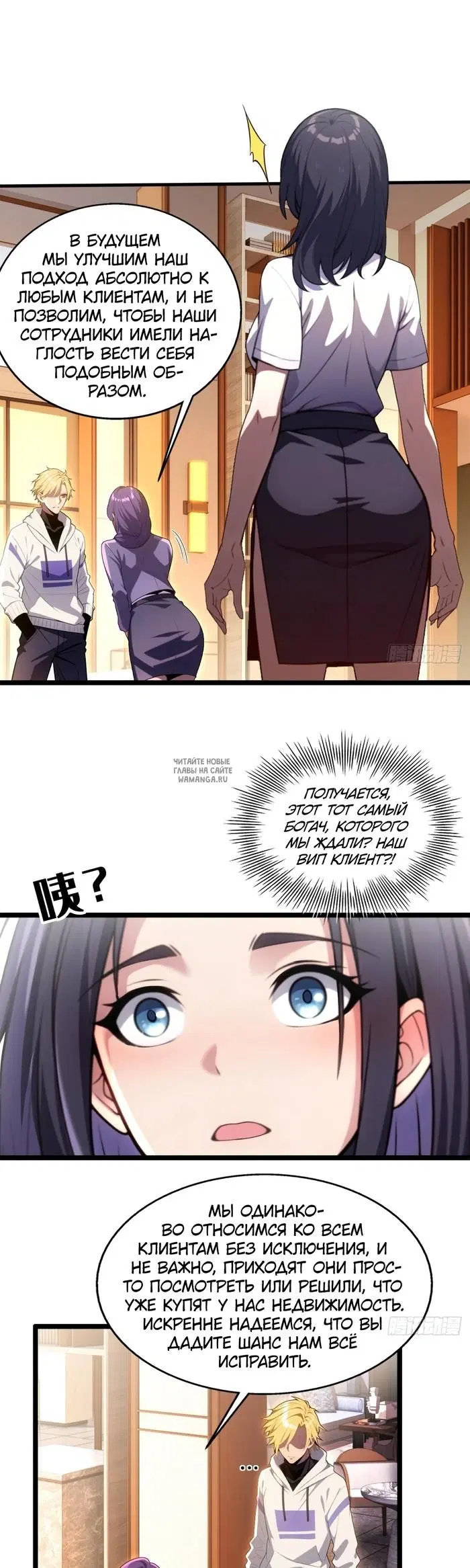 Page 10.000