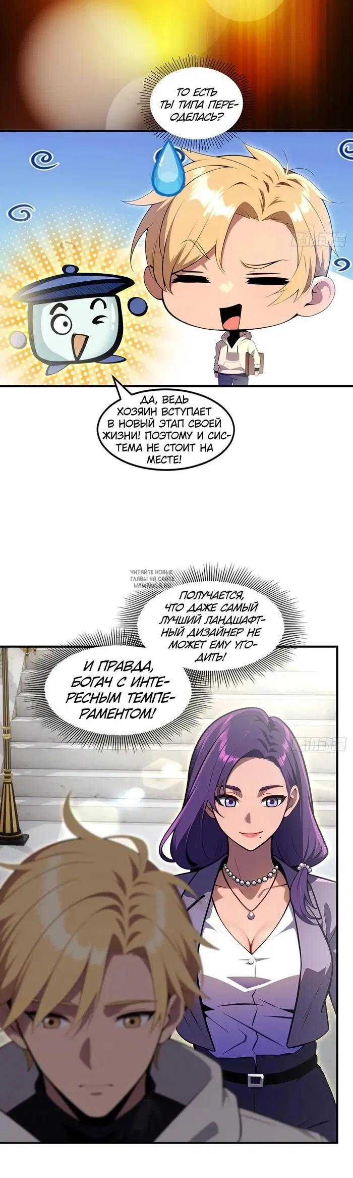 Page 10.000