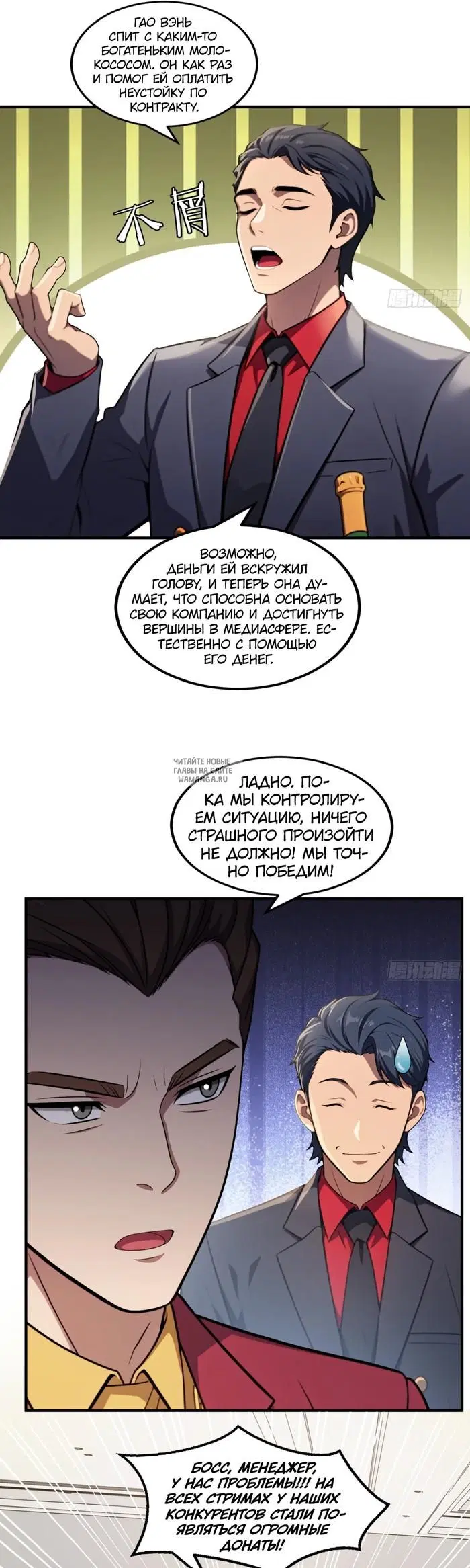 Page 10.000