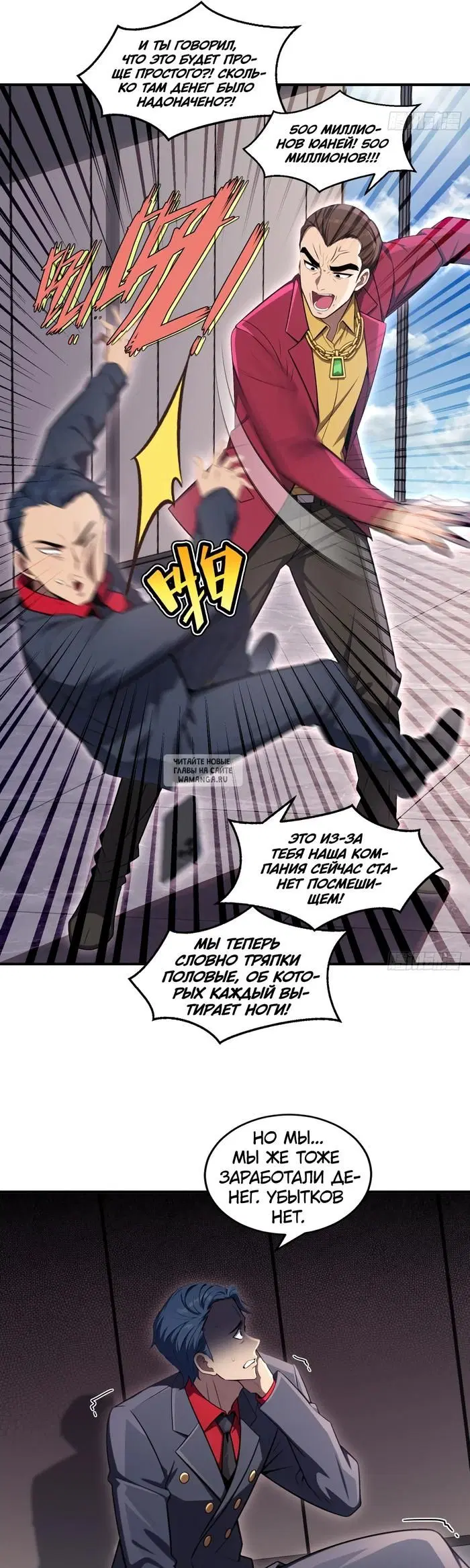 Page 10.000