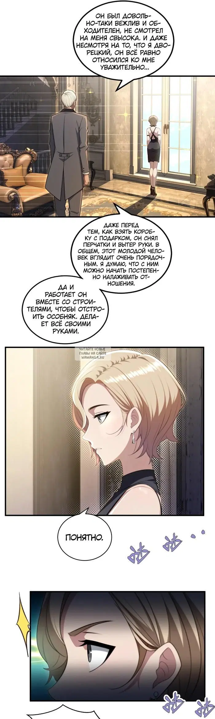 Page 10.000