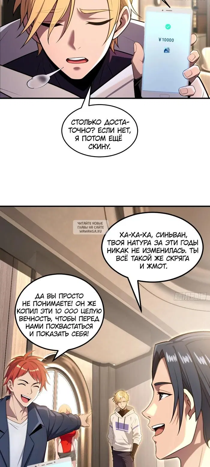 Page 10.000