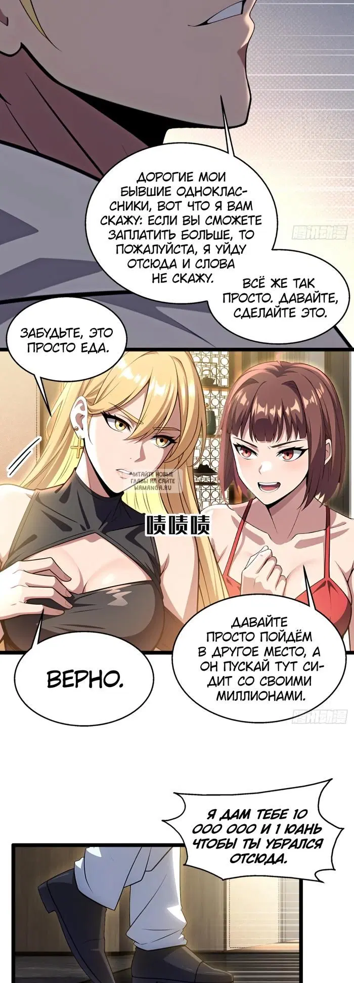 Page 10.000