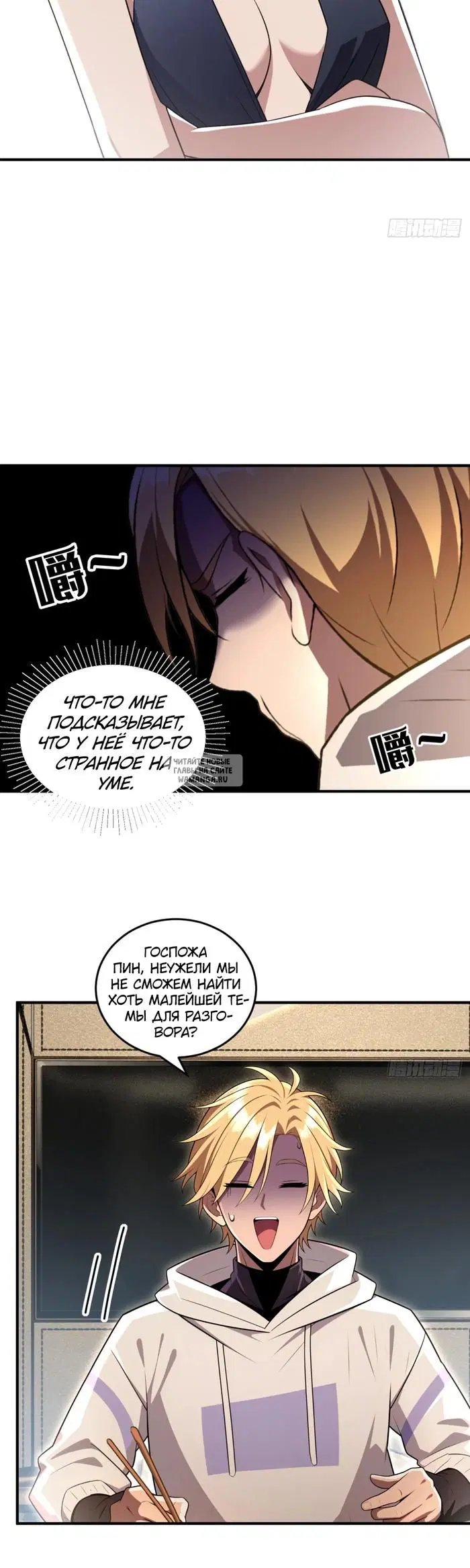 Page 10.000