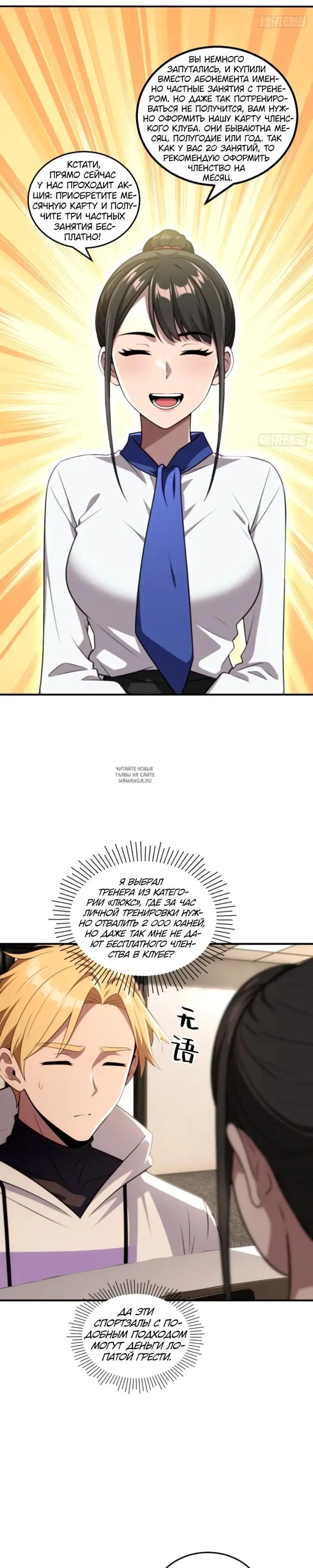 Page 10.000