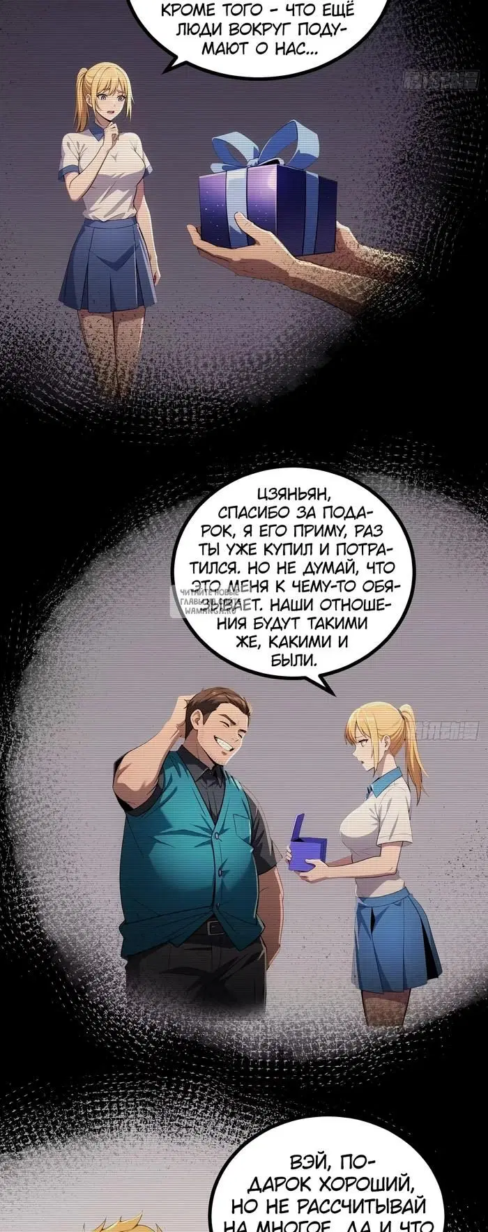 Page 10.000