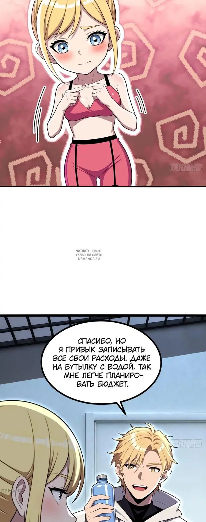 Page 10.000