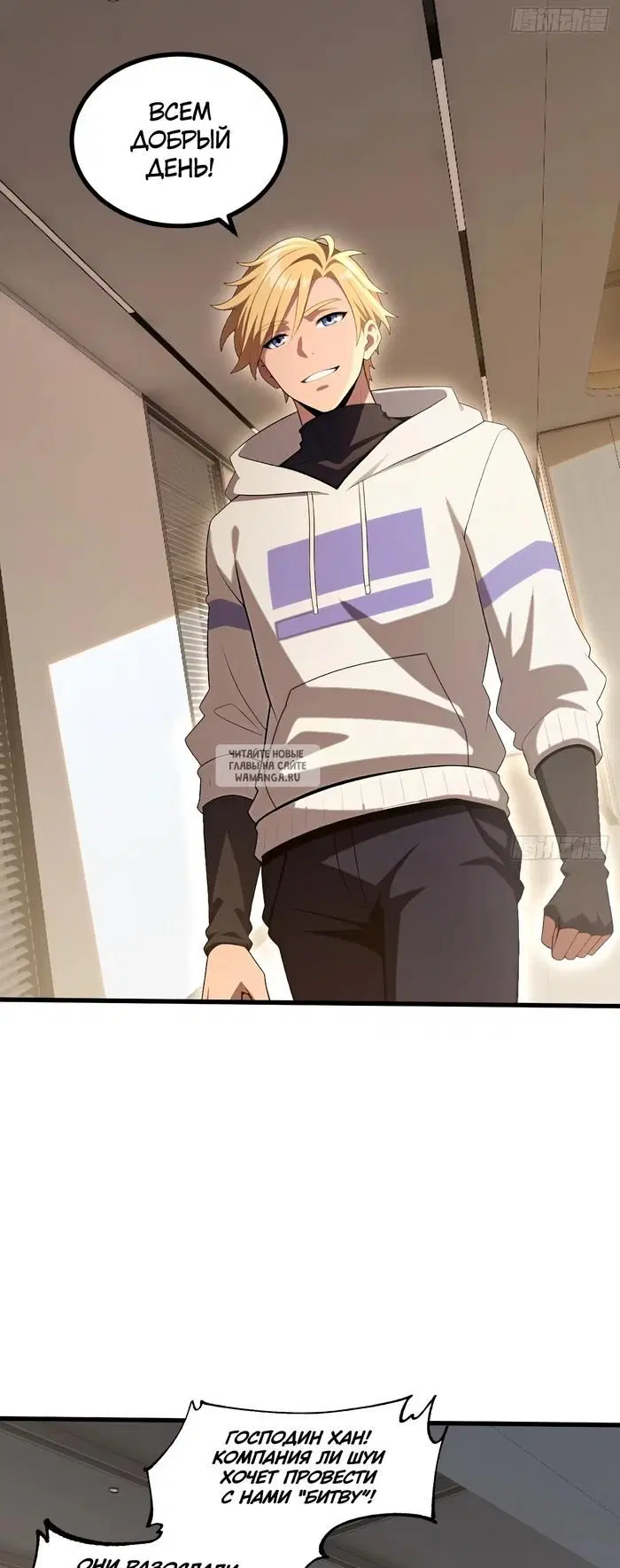 Page 10.000