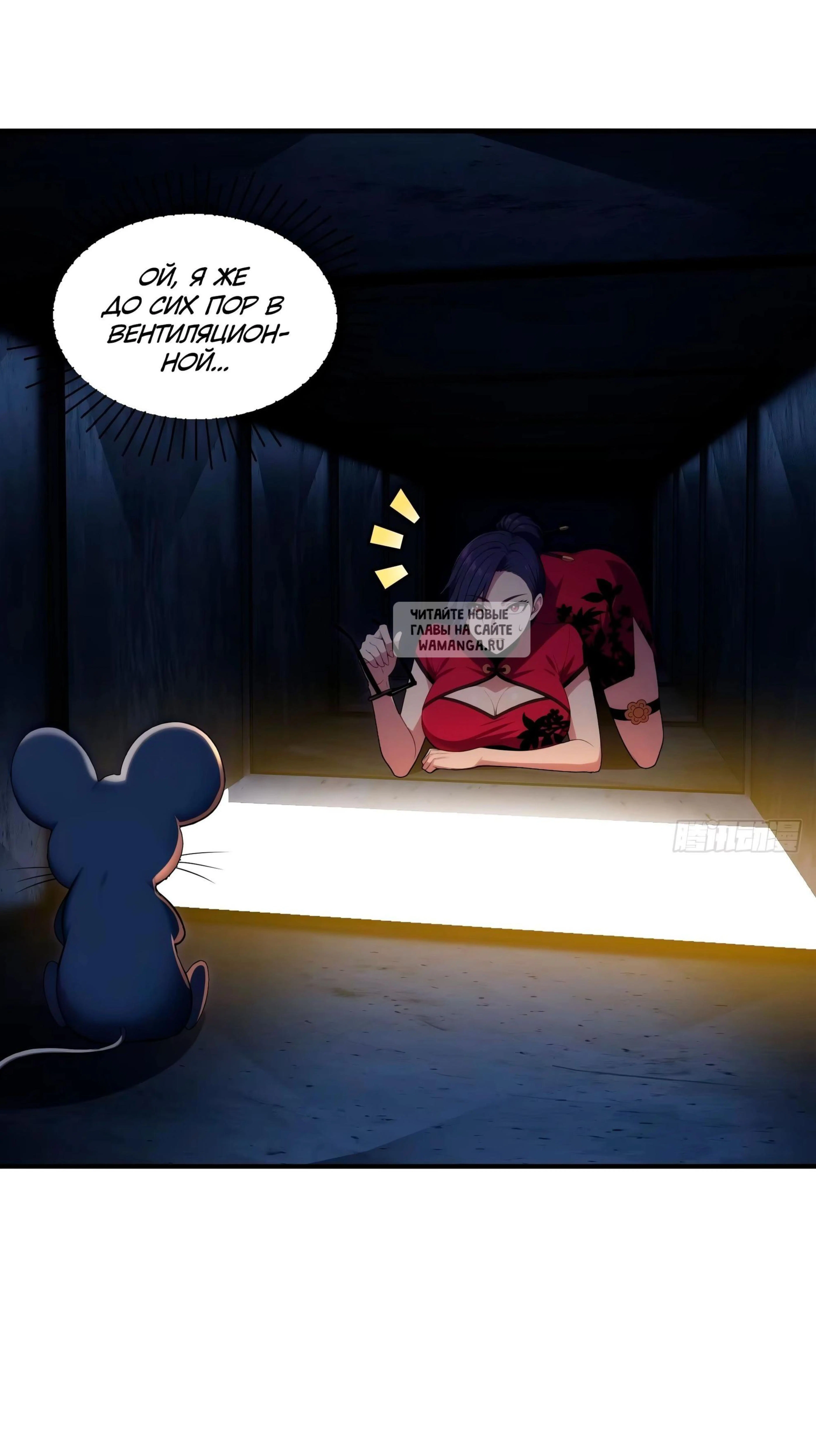 Page 10.001