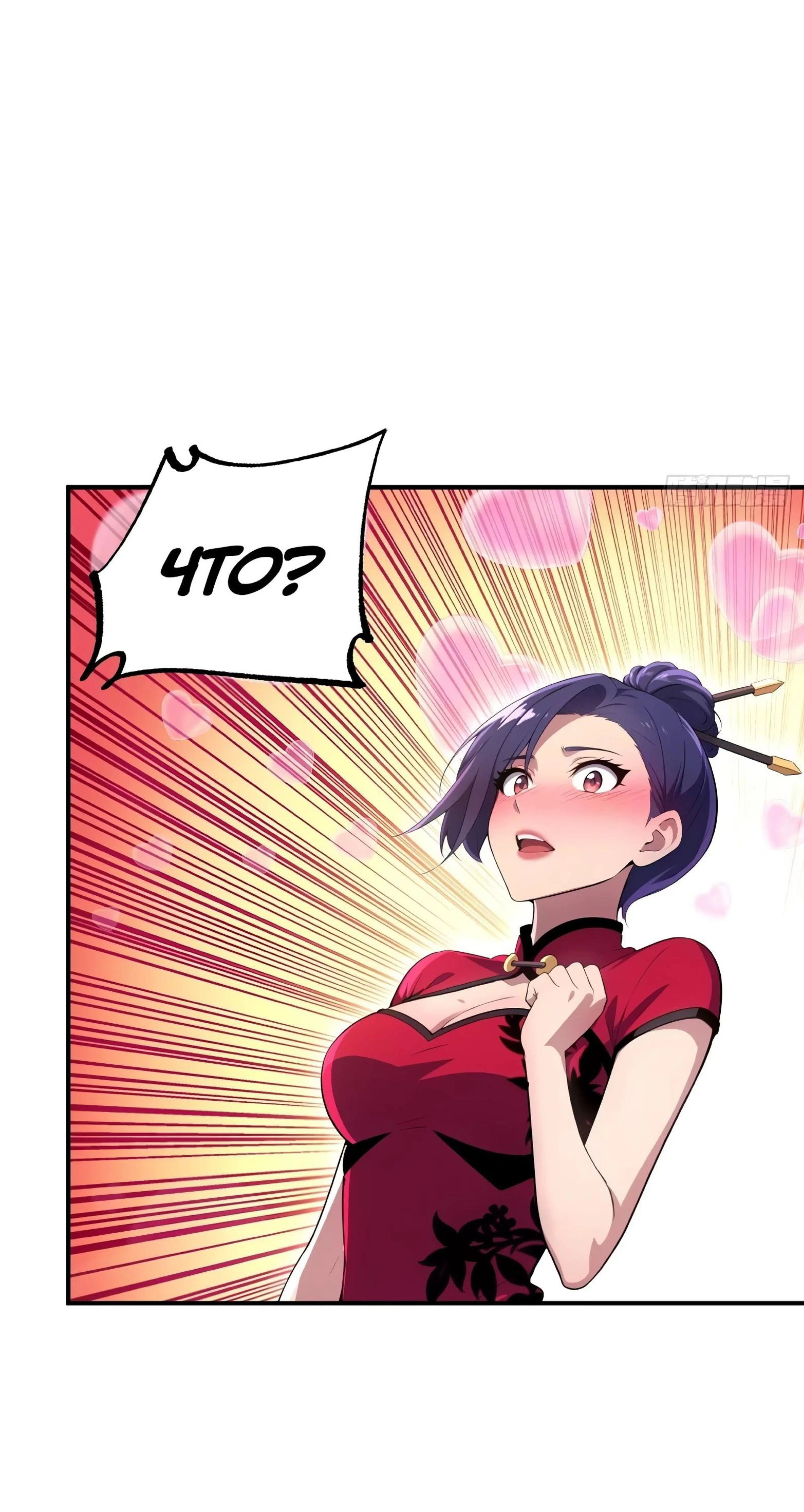 Page 10.002