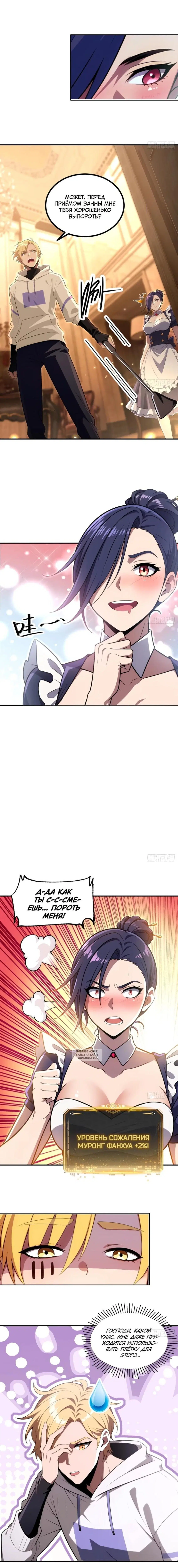 Page 10.000