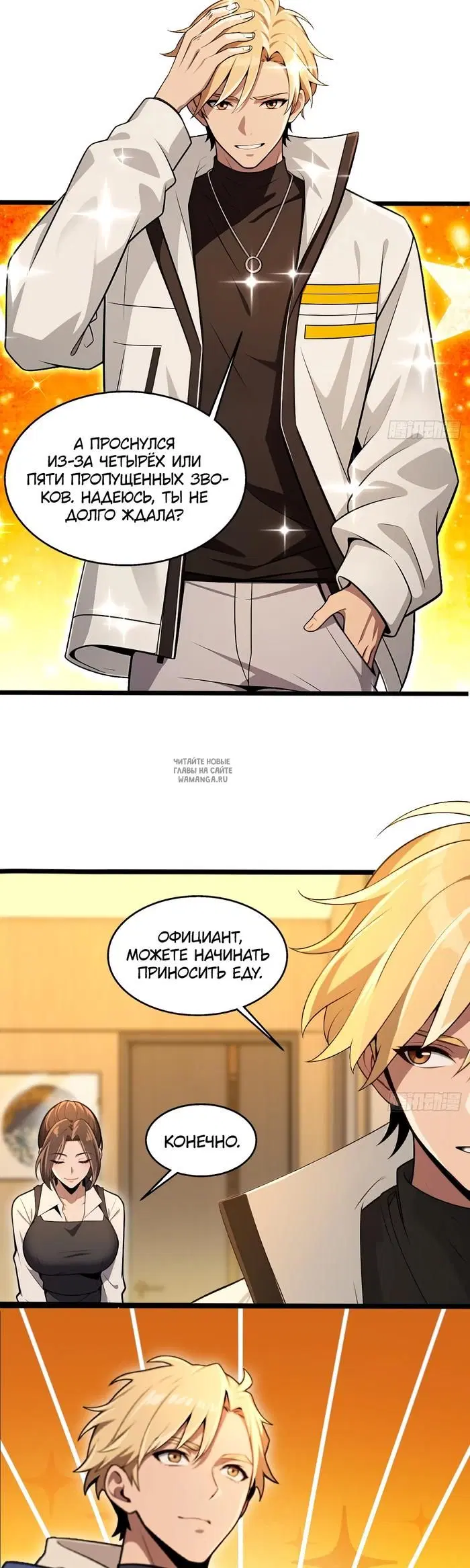Page 11.000