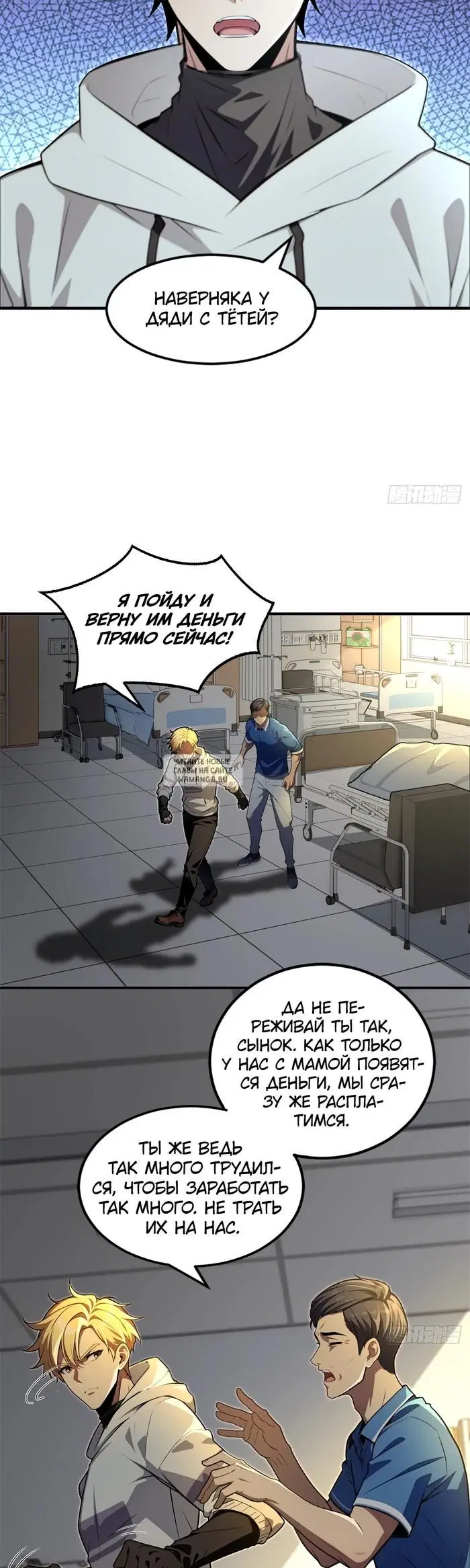 Page 11.000