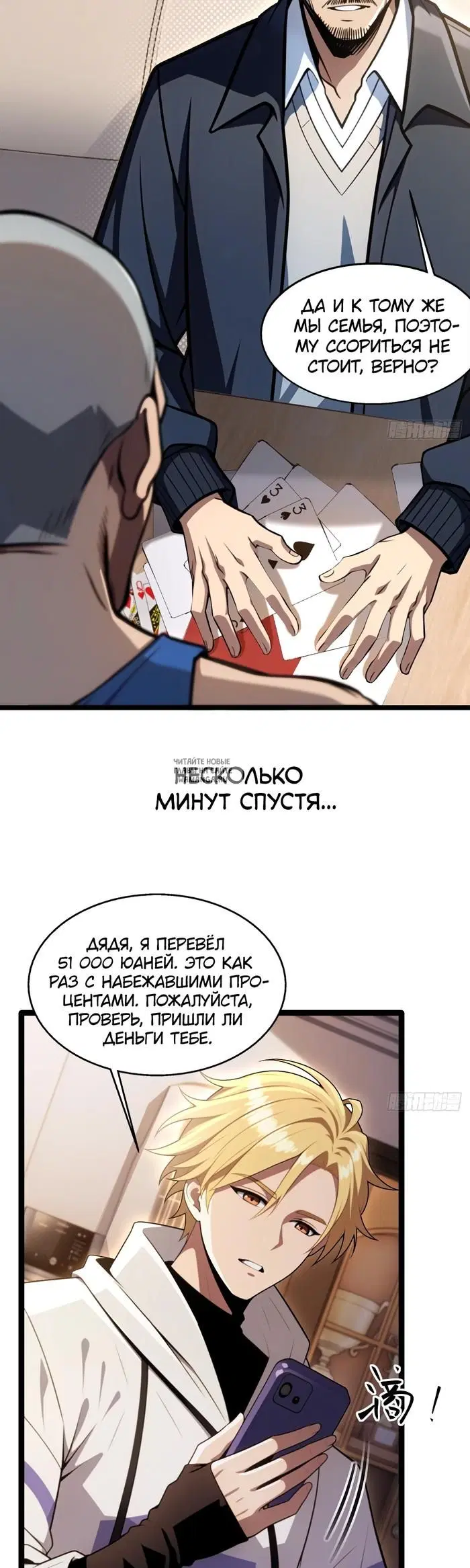 Page 11.000